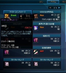 ���������꡼ No.010�Υ���ͥ������ / �֥�����ﵭ�ס��˵����Ρ֥С����������פ�2�����á֥֥�åɥ����֥�פ��������������åץǡ��ȵ�ǰ���٥�Ȥ�¿���������