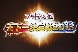 ꡼ No.001Υͥ / ֥ﵭסܰΥץ쥤䡼ŷ2013פš2014ǯΥåץǡȾ鸫줿ͤݡ