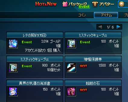 ���������꡼ No.010�Υ���ͥ������ / �֥�����ﵭ�פκǿ����åץǡ��ȡ�NEW BALANCE�פ����������������ȤΥ����빶���Ϥ����塤�ץ쥤���ӥ�ƥ��������ɤ�