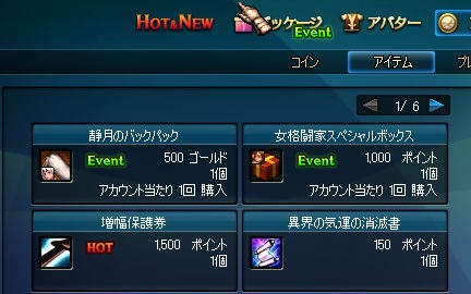 ���������꡼ No.007�Υ���ͥ������ / �֥�����ﵭ�ס�����Ʈ�Ȥ�2�����á֥���ƥ���åȥǥ����Сפȡ��������פ�������������ٱ礹��ְ�����饤�٥�ȡפⳫ��