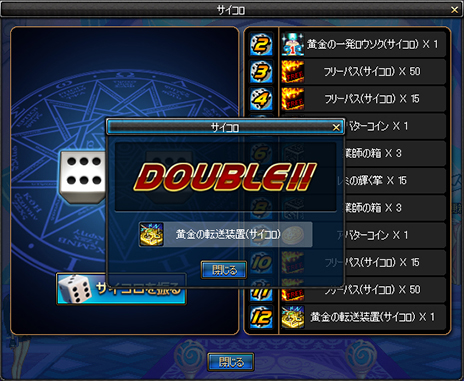 ������#003�Υ���ͥ���/�֥�����ﵭ�פΥ��åץǡ��Ȥ������»ܡ�����Ʈ�Ȥο�����2�����ÿ���ǰ�� �ķ�淲֡ס֥��������פ�ž����ǽ��