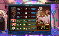 ������#005�Υ���ͥ���/�֥�����ﵭ�פΥ��åץǡ��Ȥ������»ܡ�����Ʈ�Ȥο�����2�����ÿ���ǰ�� �ķ�淲֡ס֥��������פ�ž����ǽ��