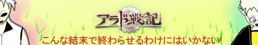 画像ギャラリー No.001のサムネイル画像 / 「アラド戦記」，4月1日だけ楽しめるイベント「GSDご乱心」を開催