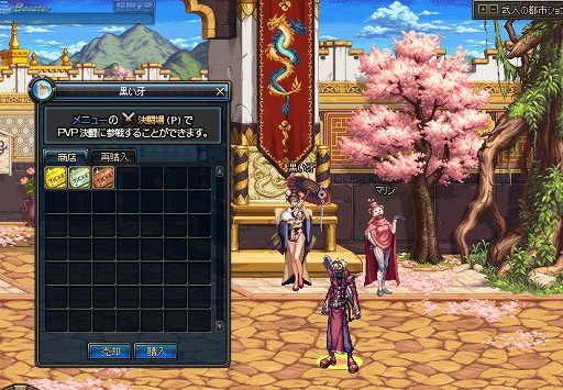 ������#006�Υ���ͥ���/�֥�����ﵭ�פ˥ɥ֥���衣���ष�ƥ��٥�ȥ����ƥ��������褦