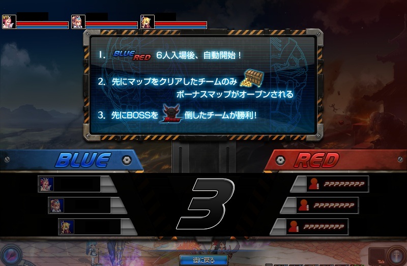 「アラド戦記」,協力型の新規ダンジョン「アラド合戦」が実装「アラド戦記」,協力型の新規ダンジョン「アラド合戦」が実装