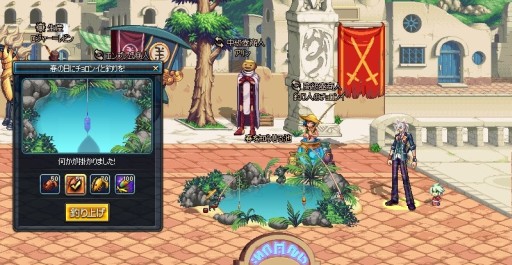 ������#006�Υ���ͥ���/�֥�����ﵭ����ꥤ�٥�ȳ��š����򤿤��������夲�ƥ����ƥ�ȸ򴹤��褦