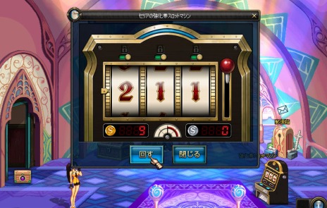 ������#005�Υ���ͥ���/�֥�����ﵭ�ס����٥�������󥸥��֥ɥ饴����󥸥��פ�����������緿���åץǡ��ȡ���ž�ܡפΥƥ����������Ȥ⥪���ץ��