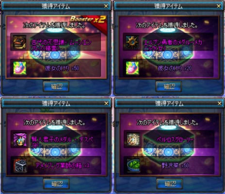 ������#006�Υ���ͥ���/�֥�����ﵭ�ס����٥�������󥸥��֥ɥ饴����󥸥��פ�����������緿���åץǡ��ȡ���ž�ܡפΥƥ����������Ȥ⥪���ץ��