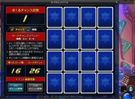 ������#013�Υ���ͥ���/�֥�����ﵭ�ס���100���ؤδ��ָ�����󥸥����䶫����פ��о졣���󥸥��򥯥ꥢ���ƥ����ƥ�����̾ι��������褦