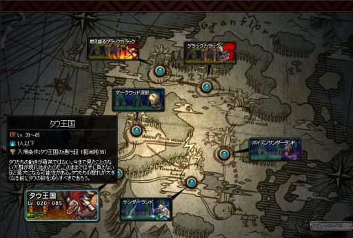 ������#004�Υ���ͥ���/�֥�����ﵭ���緿���åץǡ��ȡ���ž�ܡ��������٥�ȳ��ϡ������󥸥���о�