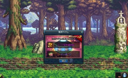 ������#012�Υ���ͥ���/�֥�����ﵭ���緿���åץǡ��ȡ���ž�ܡ��������٥�ȳ��ϡ������󥸥���о�