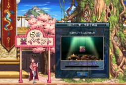 ������#001�Υ���ͥ���/�֥�����ﵭ�פǿ����饢���ƥब�������֥쥸������꡼���䲦���٥�ȡ�