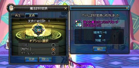 ������#015�Υ���ͥ���/�֥�����ﵭ�ס��緿���åץǡ��ȡ���ž�ܡ׼»ܡ����ޤ��ޤʥ��󥸥����ϰ褬�ɲä��졤�ֽ������ΡפˤϿ�����2�������о�