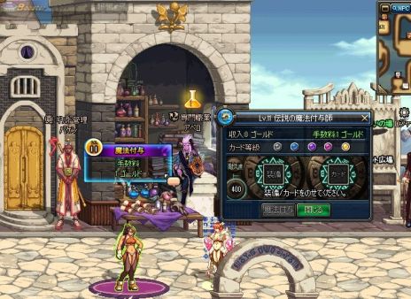 ������#025�Υ���ͥ���/�֥�����ﵭ�ס��緿���åץǡ��ȡ���ž�ܡ׼»ܡ����ޤ��ޤʥ��󥸥����ϰ褬�ɲä��졤�ֽ������ΡפˤϿ�����2�������о�