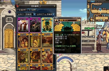 ������#026�Υ���ͥ���/�֥�����ﵭ�ס��緿���åץǡ��ȡ���ž�ܡ׼»ܡ����ޤ��ޤʥ��󥸥����ϰ褬�ɲä��졤�ֽ������ΡפˤϿ�����2�������о�