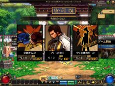 ������#027�Υ���ͥ���/�֥�����ﵭ�ס��緿���åץǡ��ȡ���ž�ܡ׼»ܡ����ޤ��ޤʥ��󥸥����ϰ褬�ɲä��졤�ֽ������ΡפˤϿ�����2�������о�