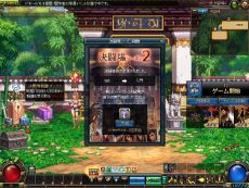 ������#028�Υ���ͥ���/�֥�����ﵭ�ס��緿���åץǡ��ȡ���ž�ܡ׼»ܡ����ޤ��ޤʥ��󥸥����ϰ褬�ɲä��졤�ֽ������ΡפˤϿ�����2�������о�