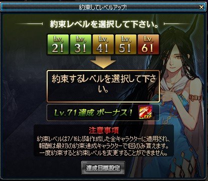 ������#032�Υ���ͥ���/�֥�����ﵭ�ס��緿���åץǡ��ȡ���ž�ܡ׼»ܡ����ޤ��ޤʥ��󥸥����ϰ褬�ɲä��졤�ֽ������ΡפˤϿ�����2�������о�