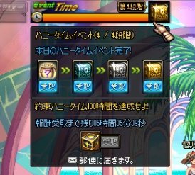 ������#004�Υ���ͥ���/�֥�����ﵭ�ס���������³���֤˱����������ƥ���館�����̥��٥�ȼ»�