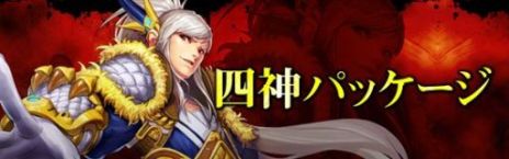 ������#004�Υ���ͥ���/�֥�����ﵭ�ס����åץǡ��ȤǷ�Ʈ��ˡ֥����å����פ��ɲá��Ϳ��򥤥᡼���������Х����ѥå�����������俷���٥�Ȥ⥹������