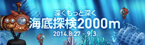 ������#016�Υ���ͥ���/�֥�����ﵭ�ס����åץǡ��ȤǷ�Ʈ��ˡ֥����å����פ��ɲá��Ϳ��򥤥᡼���������Х����ѥå�����������俷���٥�Ȥ⥹������