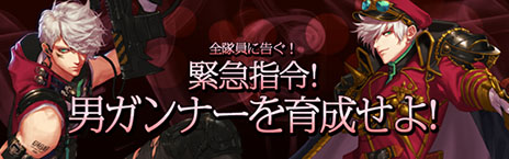 ������#030�Υ���ͥ���/�֥�����ﵭ�ס��˥���ʡ���2������4���ब����������2014ǯ���ƼԤ�����ŷ���������2014�פ�11��29��������ǳ���