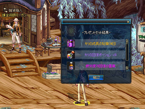 ������#032�Υ���ͥ���/�֥�����ﵭ�ס��˥���ʡ���2������4���ब����������2014ǯ���ƼԤ�����ŷ���������2014�פ�11��29��������ǳ���