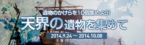 ������#034�Υ���ͥ���/�֥�����ﵭ�ס��˥���ʡ���2������4���ब����������2014ǯ���ƼԤ�����ŷ���������2014�פ�11��29��������ǳ���