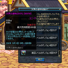 ������#035�Υ���ͥ���/�֥�����ﵭ�ס��˥���ʡ���2������4���ब����������2014ǯ���ƼԤ�����ŷ���������2014�פ�11��29��������ǳ���