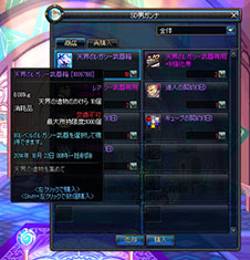 ������#036�Υ���ͥ���/�֥�����ﵭ�ס��˥���ʡ���2������4���ब����������2014ǯ���ƼԤ�����ŷ���������2014�פ�11��29��������ǳ���