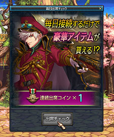 ������#038�Υ���ͥ���/�֥�����ﵭ�ס��˥���ʡ���2������4���ब����������2014ǯ���ƼԤ�����ŷ���������2014�פ�11��29��������ǳ���