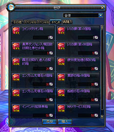 ������#039�Υ���ͥ���/�֥�����ﵭ�ס��˥���ʡ���2������4���ब����������2014ǯ���ƼԤ�����ŷ���������2014�פ�11��29��������ǳ���