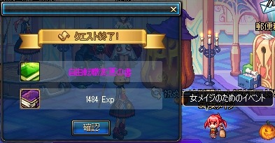 ������#001�Υ���ͥ���/�֥�����ﵭ���緿���åץǡ��Ȥ�»ܡ����ᥤ����2������4��������