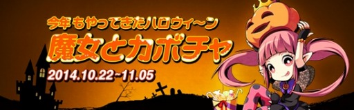 ������#002�Υ���ͥ���/�֥�����ﵭ���緿���åץǡ��Ȥ�»ܡ����ᥤ����2������4��������