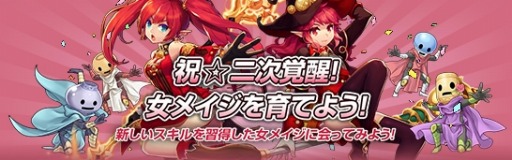 ������#003�Υ���ͥ���/�֥�����ﵭ���緿���åץǡ��Ȥ�»ܡ����ᥤ����2������4��������