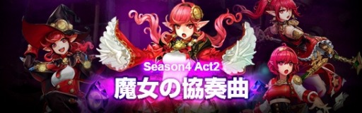 ������#004�Υ���ͥ���/�֥�����ﵭ���緿���åץǡ��Ȥ�»ܡ����ᥤ����2������4��������