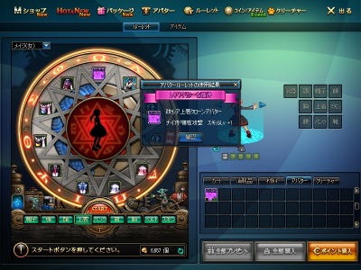 ������#007�Υ���ͥ���/�֥�����ﵭ���緿���åץǡ��Ȥ�»ܡ����ᥤ����2������4��������