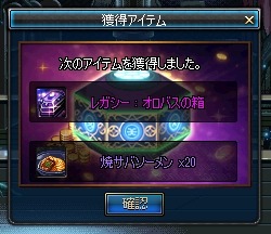 ������#008�Υ���ͥ���/�֥�����ﵭ���緿���åץǡ��Ȥ�»ܡ����ᥤ����2������4��������