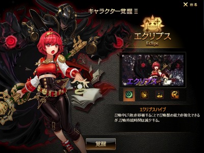 ������#018�Υ���ͥ���/�֥�����ﵭ���緿���åץǡ��Ȥ�»ܡ����ᥤ����2������4��������