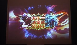 #001Υͥ/֥ﵭפΥե饤󥤥٥ȡŷ2014פݡȡȤʤ2015ǯΥåץǡͽ