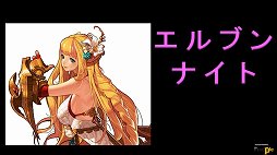 #006Υͥ/֥ﵭפΥե饤󥤥٥ȡŷ2014פݡȡȤʤ2015ǯΥåץǡͽ