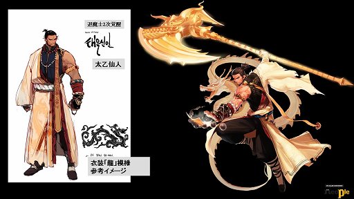 #028Υͥ/֥ﵭפΥե饤󥤥٥ȡŷ2014פݡȡȤʤ2015ǯΥåץǡͽ