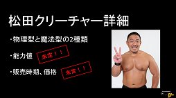 #033Υͥ/֥ﵭפΥե饤󥤥٥ȡŷ2014פݡȡȤʤ2015ǯΥåץǡͽ