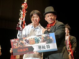 #054Υͥ/֥ﵭפΥե饤󥤥٥ȡŷ2014פݡȡȤʤ2015ǯΥåץǡͽ