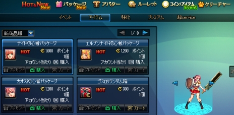 ꡼ No.017 | ֥ﵭפ˽ȷȤä臘饯֥ʥȡפǰΰ٥ȤʤɤⳫŤ