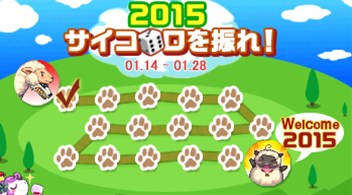 画像ギャラリー No.003のサムネイル画像 / 「アラド戦記」アバターや称号などがセットになった“アラド侠客団パッケージ”の販売開始