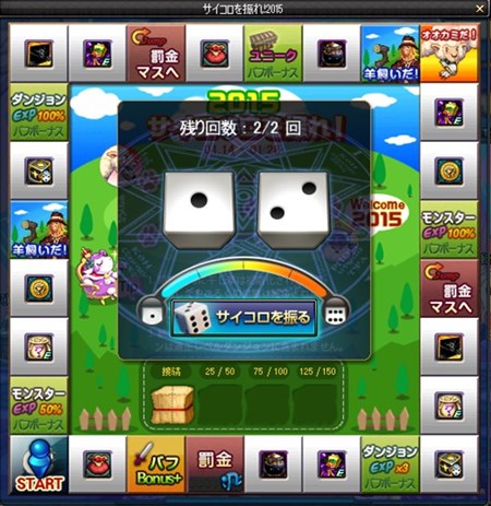 画像ギャラリー No.004のサムネイル画像 / 「アラド戦記」アバターや称号などがセットになった“アラド侠客団パッケージ”の販売開始