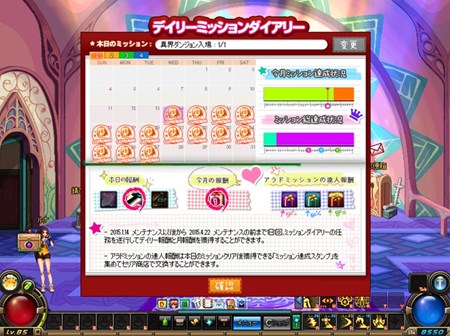 画像ギャラリー No.006のサムネイル画像 / 「アラド戦記」アバターや称号などがセットになった“アラド侠客団パッケージ”の販売開始