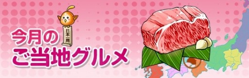 画像ギャラリー No.006のサムネイル画像 / 「アラド戦記」9次レアアバターを実装。「ダブルアップ地獄パーティー」も