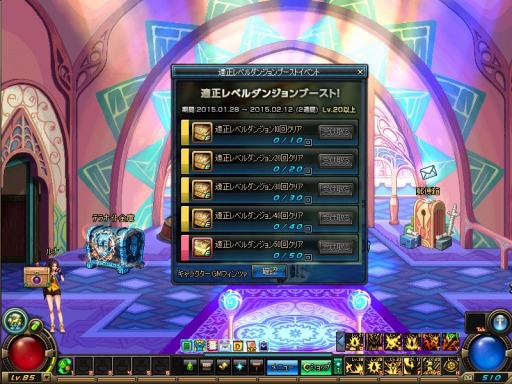 画像ギャラリー No.009のサムネイル画像 / 「アラド戦記」9次レアアバターを実装。「ダブルアップ地獄パーティー」も